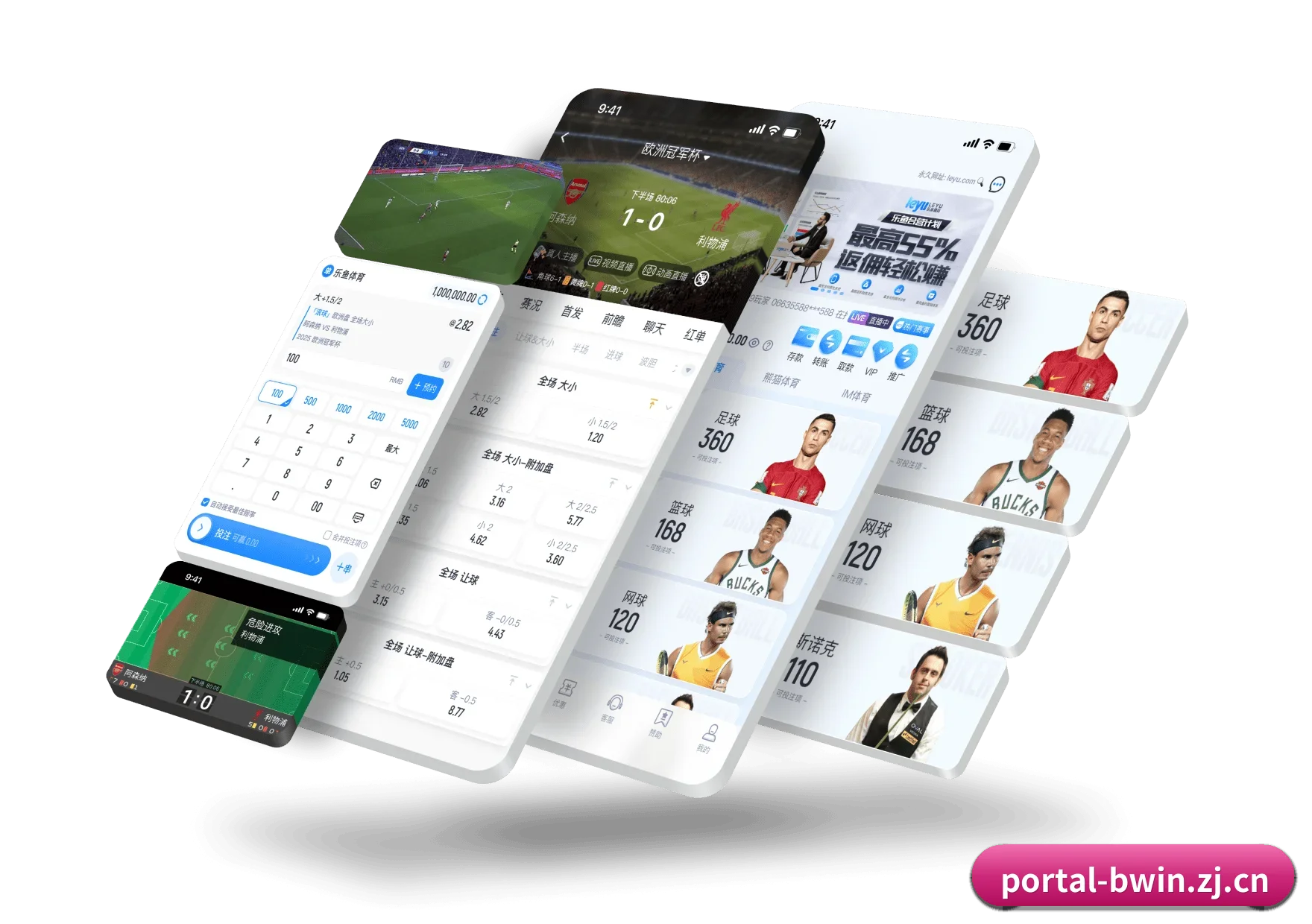 五大专属服务分区,赛事信息分类清晰明了 - 多运动项目内容板块(BWIN)