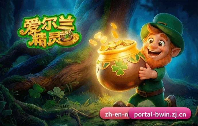 必赢体育平台的前进方向